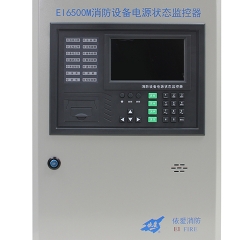 EI6500M消防设备电源状态监控器