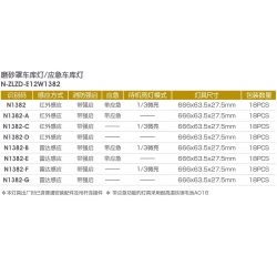 磨砂罩车库灯/应急车库灯-短款