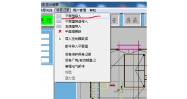 图形显示装置常见问题处理方法