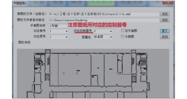 图形显示装置常见问题处理方法